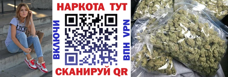 Купить наркотик аптеки Заволжск СК  Псилоцибиновые грибы  Гашиш  гидра онион  Мефедрон  COCAIN 
