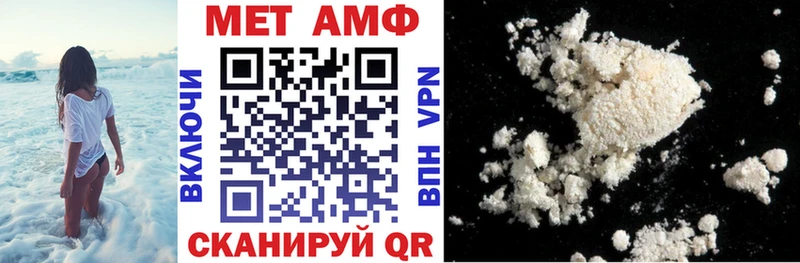 АМФ Premium  купить наркоту  Заволжск 