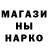 Amphetamine Розовый Fuad Akh