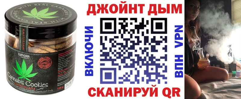 Canna-Cookies марихуана  Заволжск 