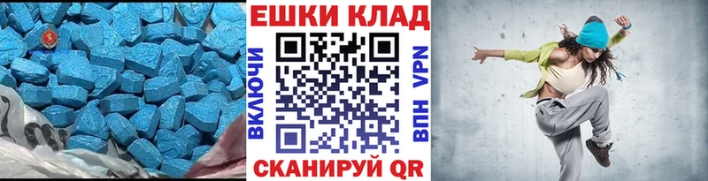 ЭКСТАЗИ louis Vuitton  купить наркотик  Заволжск 