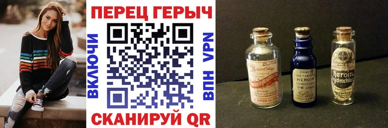 Героин афганец  Заволжск 