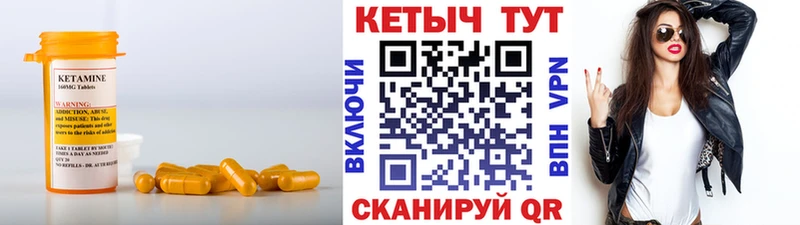 Кетамин VHQ KRAKEN зеркало Заволжск