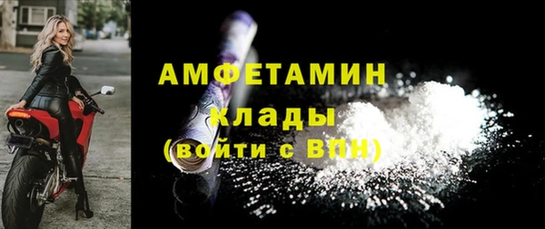 ECSTASY Арсеньев