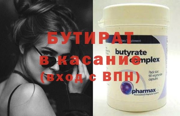 ECSTASY Арсеньев