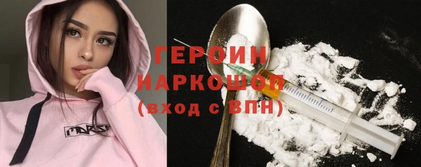 стафф Армянск