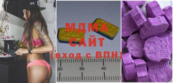 ECSTASY Арсеньев