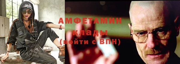 гидра Аркадак