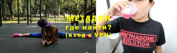 гидра Аркадак