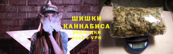 стафф Армянск