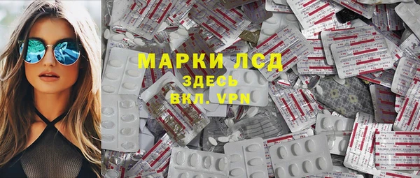 ECSTASY Арсеньев
