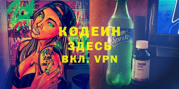 стафф Армянск