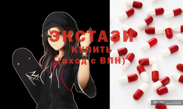 ECSTASY Арсеньев
