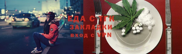 стафф Армянск