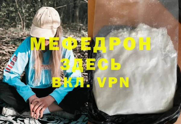 гидра Аркадак