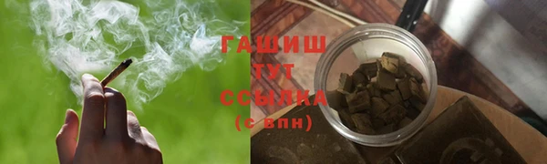 ECSTASY Арсеньев
