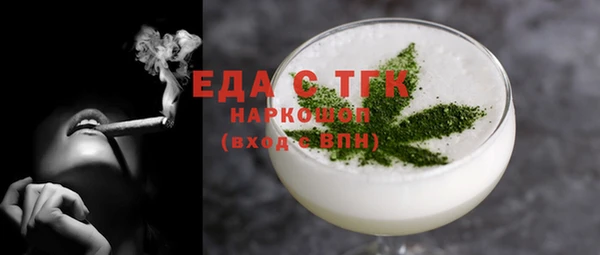 ECSTASY Арсеньев