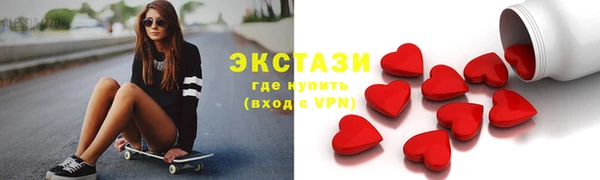 ECSTASY Арсеньев