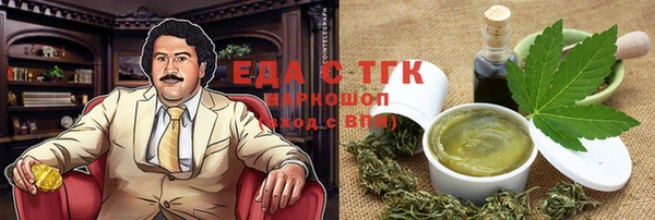 ECSTASY Арсеньев
