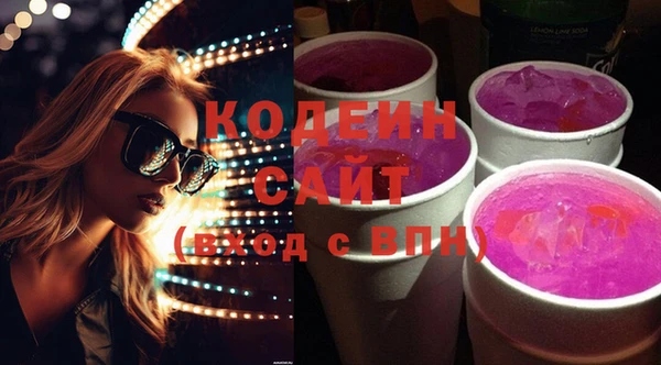 ECSTASY Арсеньев