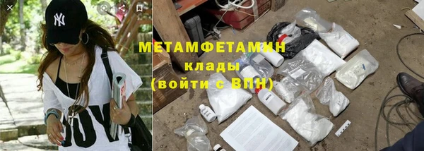 стафф Армянск