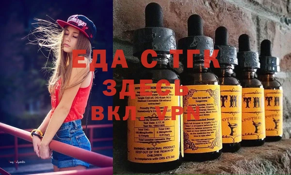 стафф Армянск