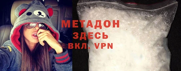 мяу мяу кристалл Алексин