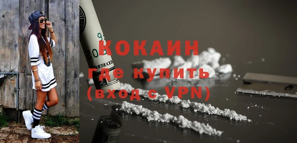 ECSTASY Арсеньев
