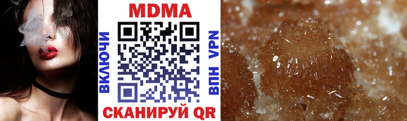 MDMA VHQ  Заволжск 