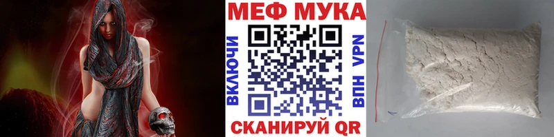 ОМГ ОМГ   цена   Заволжск  МЯУ-МЯУ mephedrone 