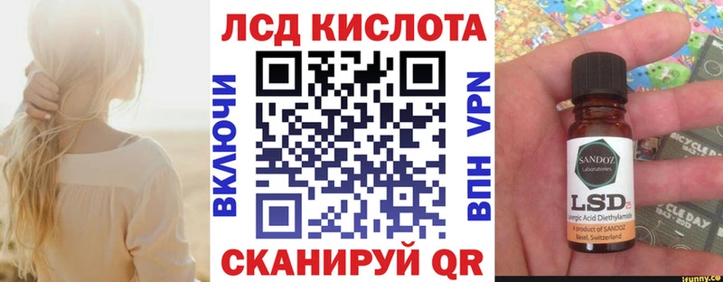 купить наркоту  Заволжск  Марки NBOMe 1500мкг 