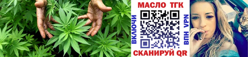 ТГК THC oil площадка формула Заволжск